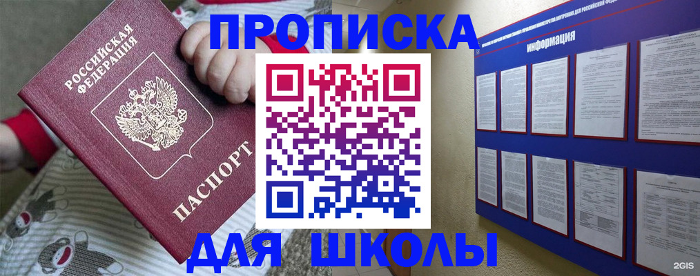 форма 3 в Петровске
